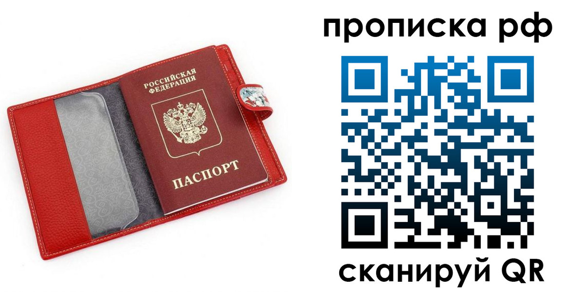 временная регистрация для школы в Новоульяновске